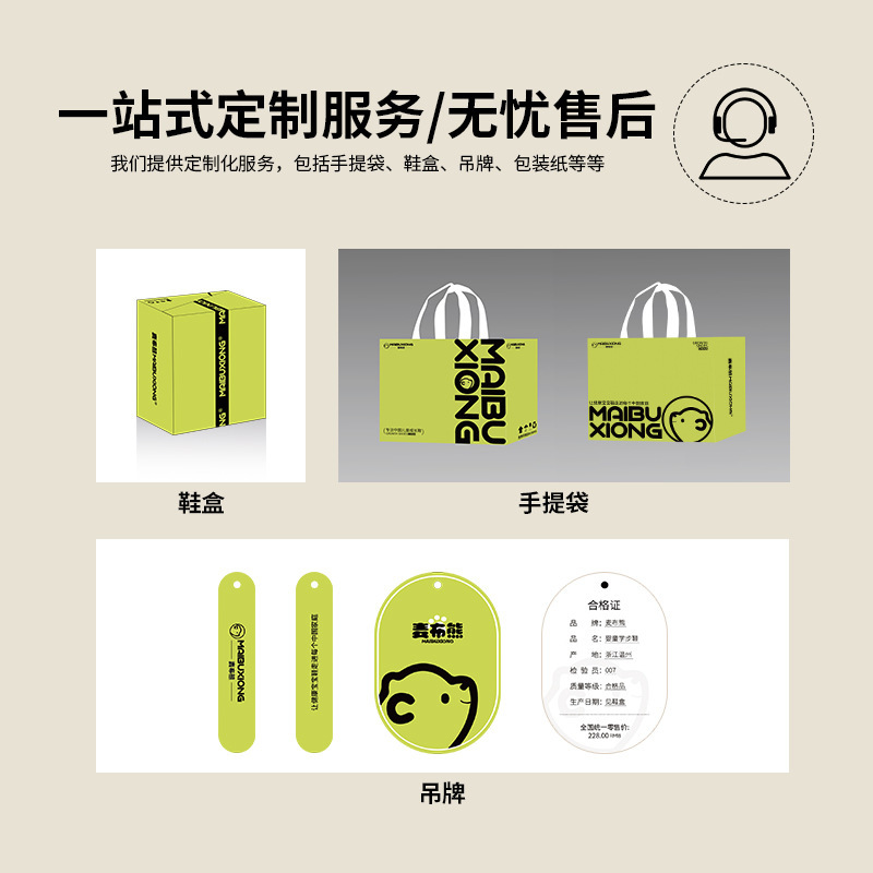 Micrófono oso zapatos de bebé de los niños zapatos blancos zapatillas casuales bebé niño zapatos de primavera y otoño niños y niñas zapatos