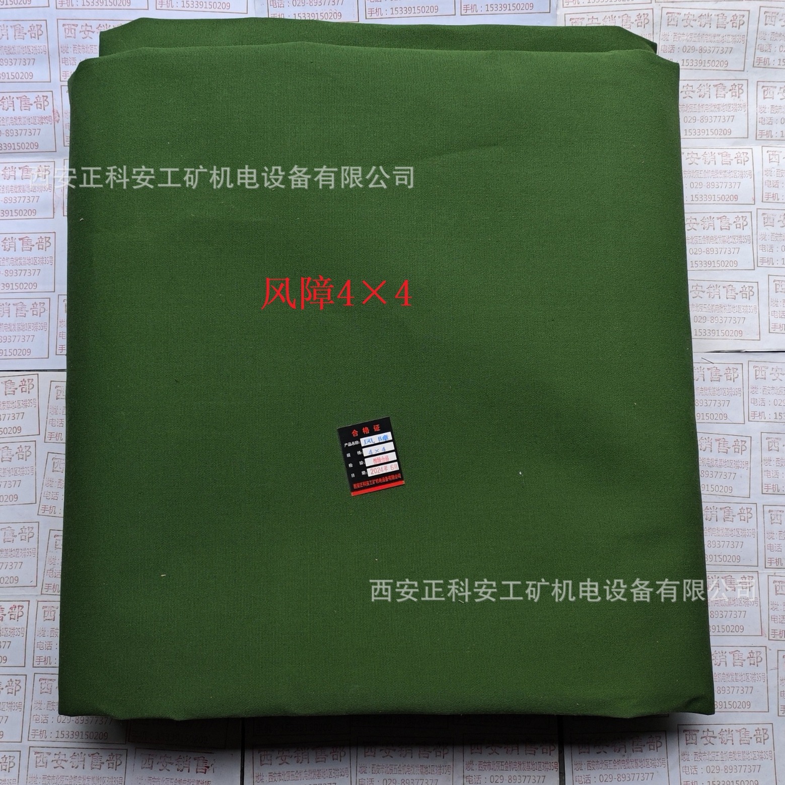 风障、矿山救护队风障4*4和6*6 ，矿山救援风障,帆布风障
