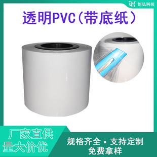 PVC�o늱��oĤ���m��ָ�y���λ��F���F�l�o�z�����������RƬ