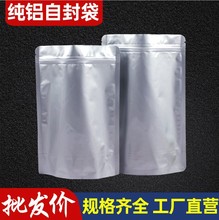 �X����մ����ʳƷ�ܹ���Ӻ������X�����b���հ�ӡˢ�������