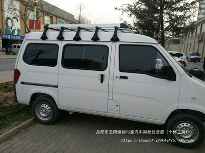 2/3/9 Luggage Rack Taurus Star: Roof rack