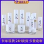 新款定制厚壁高档套装瓶