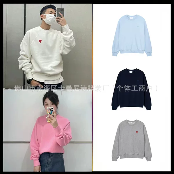 AM1 Wei Yi Classic Love Cotton Hooded Wei Yi Casual Loose Joker Men's and Women's Cross-border Hair