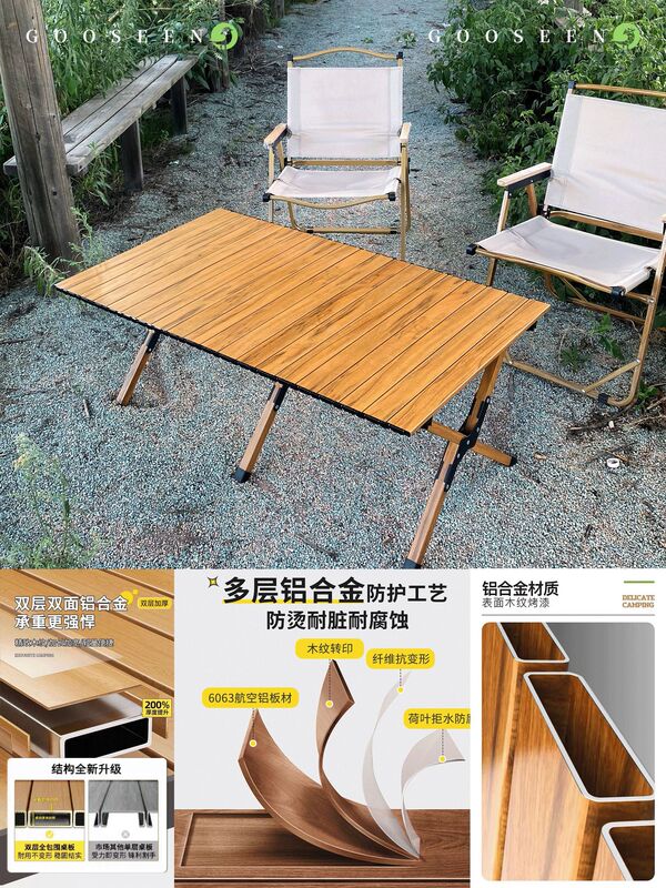 双面铝合金蛋卷桌户外折叠桌子便携式野营野炊野餐露营用品桌|undefined