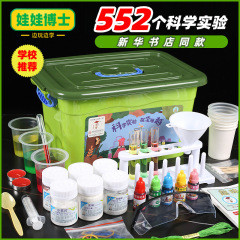 Doll Scientist Science Experiment Box Kindergarten Educational Toy DIY Handmade Gift Set for Primary School Students