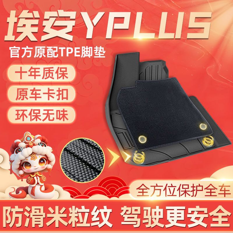 Suitable for Kia Car Floor Mats K3 Forte, K2 Sportage, K4 Cerato, K5 Sportage, Kx3 Set of Car Floor Mats