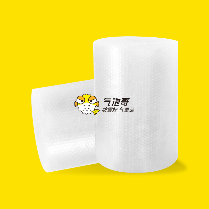 气泡膜加厚 快递打包膜卷包装泡沫气泡垫防震发货膜批发30 50cm