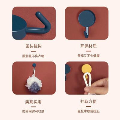 客廳粘鈎免打孔無痕挂鈎多功能粘鈎門後挂鈎貼粘牆面