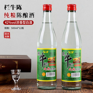 �׾����lţ��������42�ȶ�͸��ƿ����12ƿ�bԴ�^�ƏSһ�����l�׾�