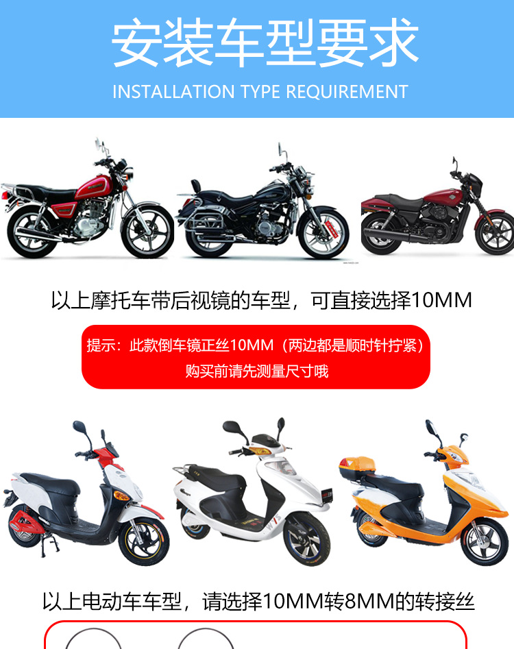 Motorcycle Suitable for Prince Gn125 Rearview Mirror 10mm Electroplated Reflector Electric Tricycle Modified Reversing Mirror