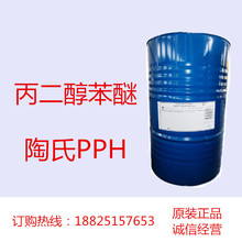 ���� ���ϱ���������PPH ԭ�b210KG/Ͱ ��Ĥ���� 3-������-1-����