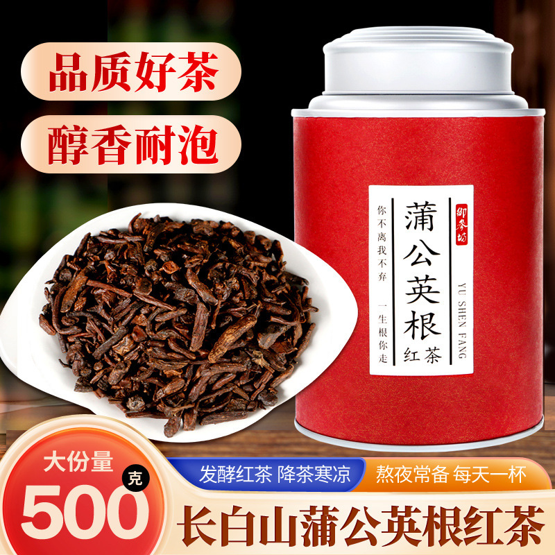 タンポポ根茶 0.5kg 長白山ポポディン根入り乾物焙煎タンポポ茶健康茶タンポポ根|undefined