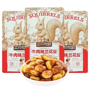 3�®a��ֻ����ţ��ζ�m����205g���e��ʳ��؛з���Q���㶹��ζ��