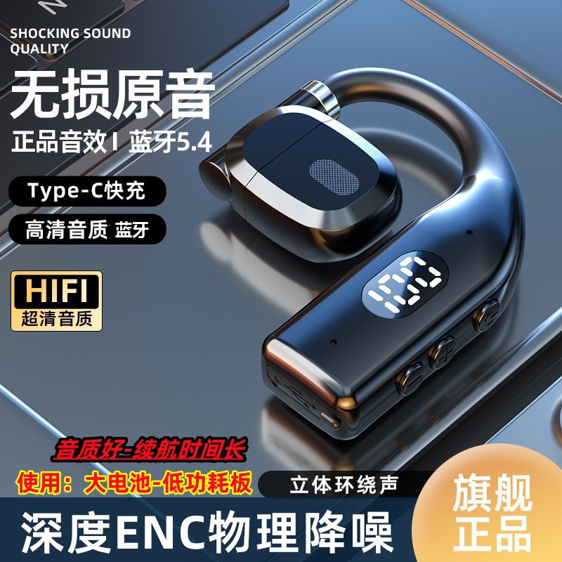 Digital Display Wireless Bluetooth Headset, Ear-Hook Style, for Gaming and Sports, Long Battery Life, Dual-Ear, Ultra-Long Battery Life