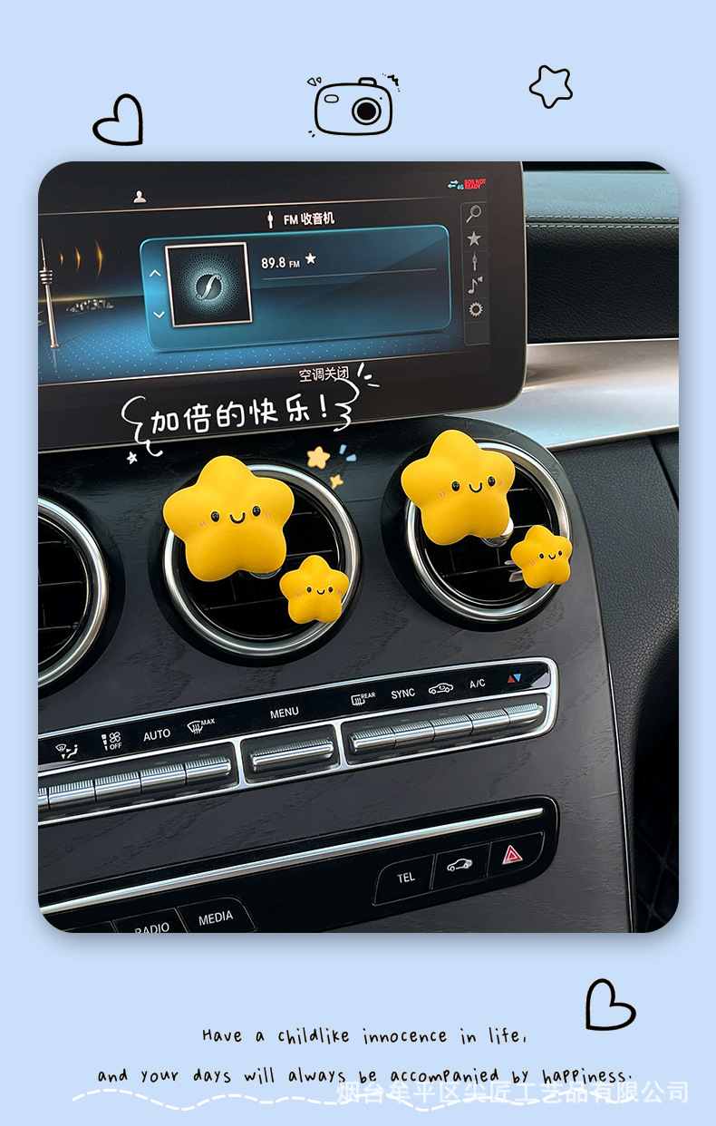 New Cute Lucky Star Car Aromatherapy Car Air Conditioner Air Outlet Decoration Car Interior Accessories Small Star Ornaments
