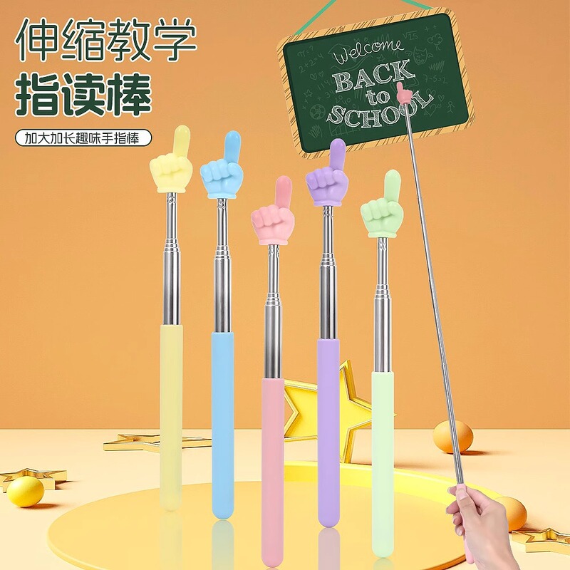 Retractable finger reading stick teacher instruction stick pointer student learning to read reading finger stick teaching aids early education baton