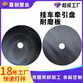 UHMWPE板;PP塑料板;PE塑料板