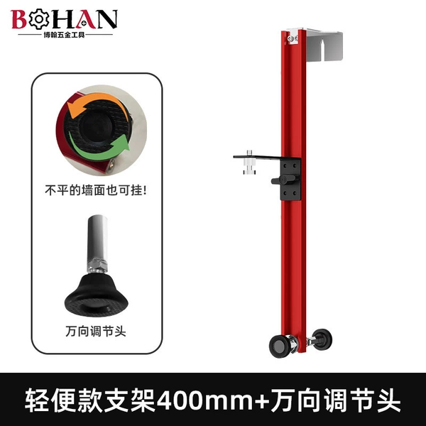 Lightweight level bracket [400mm] + universal adjustment head Bohan