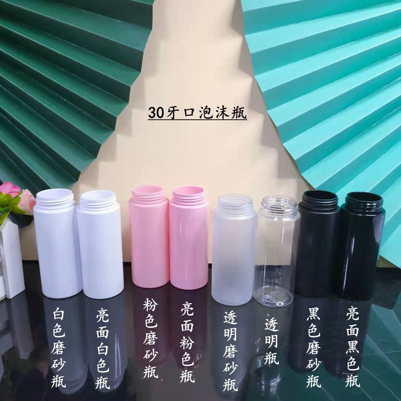 30牙60ml所有瓶身颜色800X800
