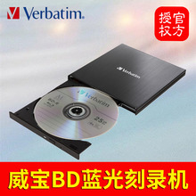 USB3.2威宝Verbatim蓝光BD-R刻录机DL外接XL移动TL便携式外置光驱