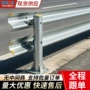 防撞波形公路绿色护栏