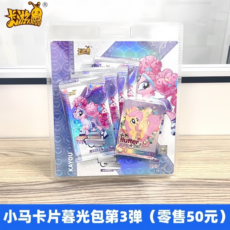 3 폭탄 황혼 팩, 총 9 개의 보드 (소매 50 위안 보드)