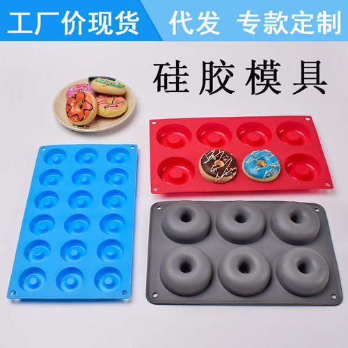 18 connected 8 connected 6 connected silicone donut mold cake cookie cookie circle jelly pudding silicone baking mold