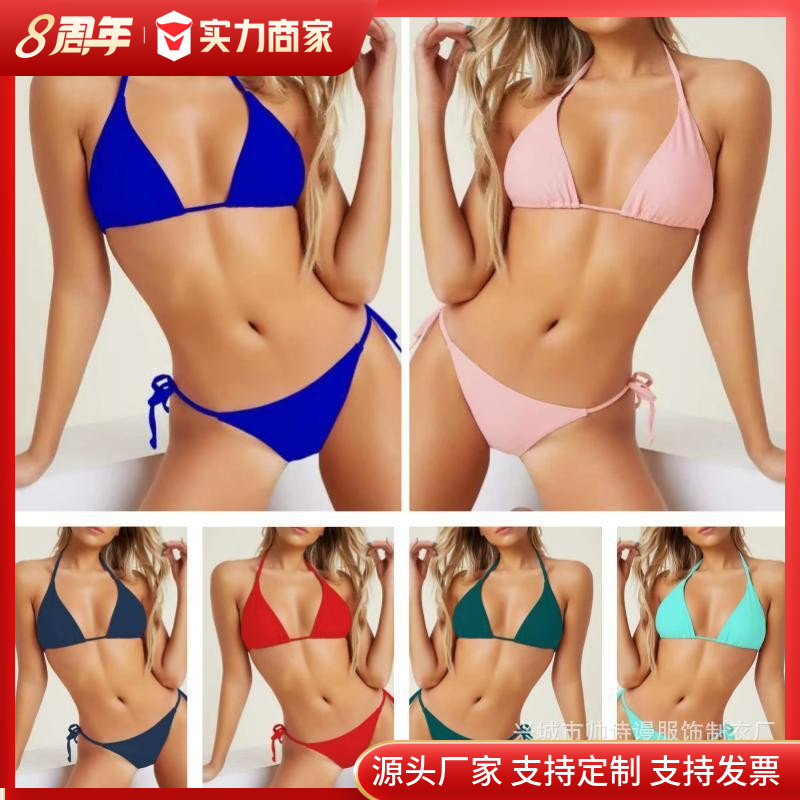 2025 European and American Export New Pure Color Simple Bikini Aliexpress Amazon Hot Selling Split Swimsuit Swimsuit