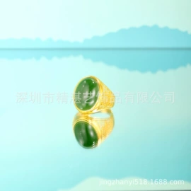 饰品配件;手链;戒指