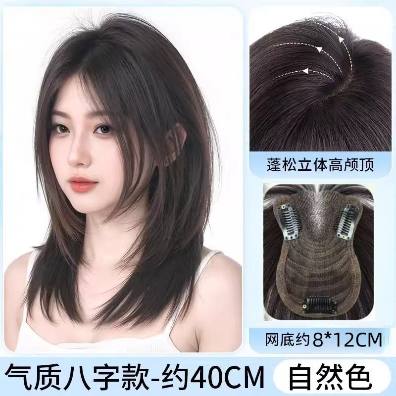 假发女高层次头顶补发片蓬松真发混丝高颅顶遮白发免发网假发片|undefined