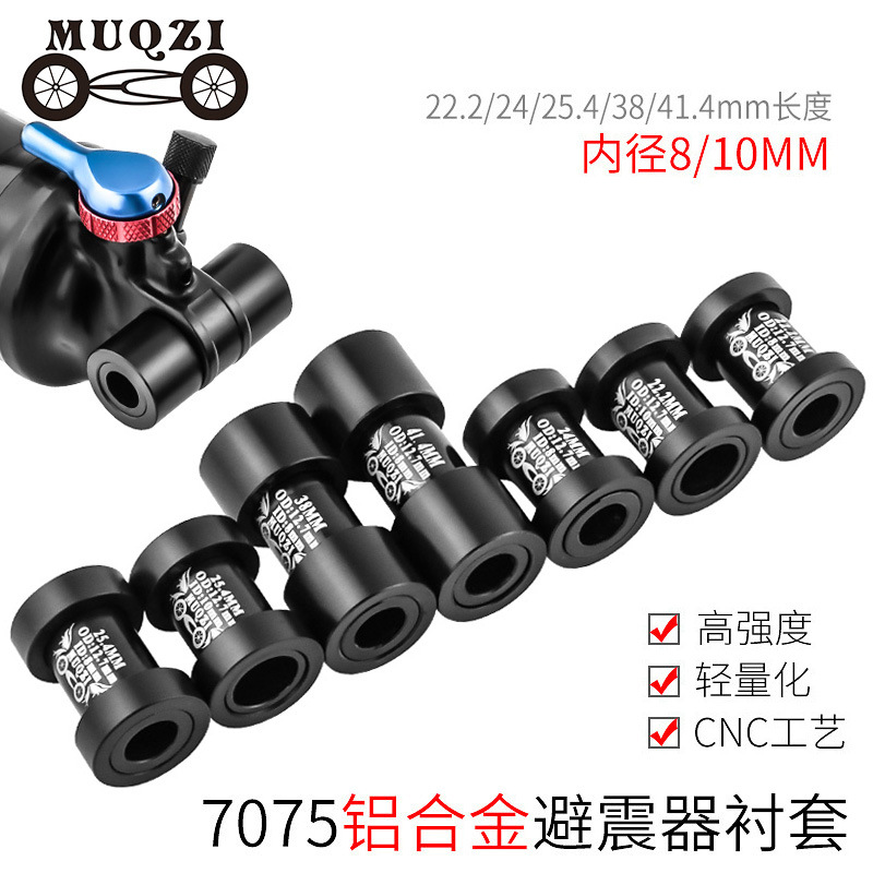 Mountain bike soft tail rear shock absorber bushing inflection point outer diameter 12.7 inner diameter 8/10mm shock absorber rear liner turning point
