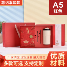 教师节礼品套装A5软皮笔记本礼盒可印logo商务公司办公磁创意礼盒