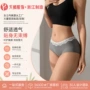 蕾丝抑菌定制女士三角裤