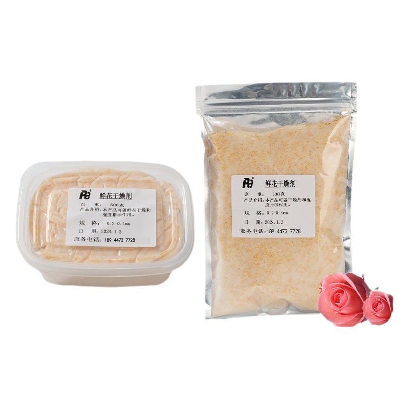[Chengfeng] 500g flor desecante al por mayor flor eterna desecante silicona arena absorción de humedad rápida reutilización