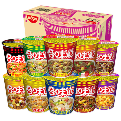 Nissin Cup Noodles Seafood Cup Fast Food Quick-Eat Bowl Noodle Bucket Box