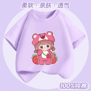 Ů���Ŀͨ��ݮŮ�ļ��n��ͯ�bt�����޶��䃺ͯ�д�ͯ���uͨ