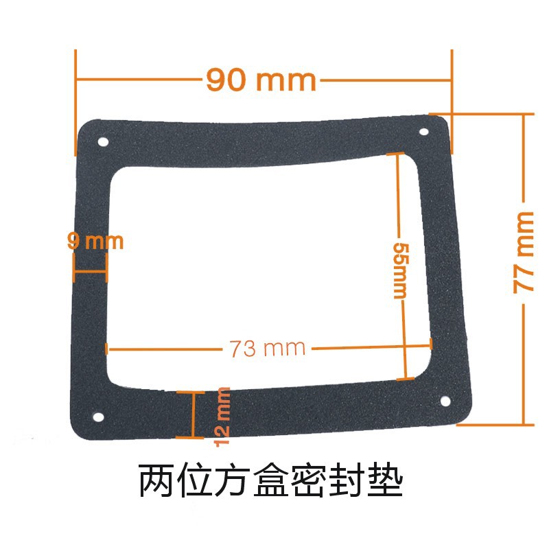 정사각형 90X77(2위치 박스)