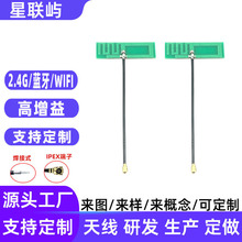 2.4G���ܼҾ��쾀WIFI/�{������pcb�쾀ƽ��Pӛ������ͨ���쾀
