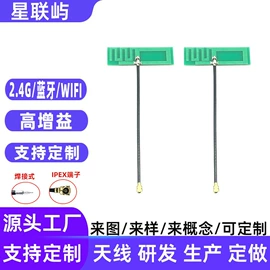 其他天线;通信天线