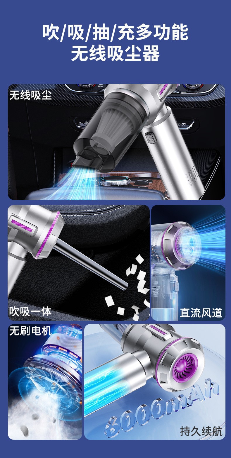 Car vacuum cleaner, small size, high suction power, portable for home and car use, dual-purpose handheld car air blower, wholesale
