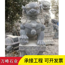 厂家直销石雕青石墓碑石碑传统家族墓碑定 制石材雕刻工艺品摆件