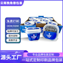 现货125克礼盒水果方形蓝莓杯包装小懒杯塑胶杯盒子PP材质饮品