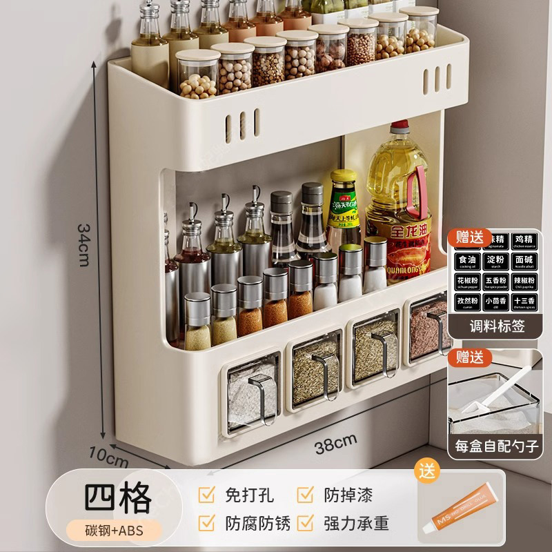 [밀크화이트] 4칸으로 구성된 3단 양념통