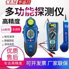 CEM�Aʢ��̽�y�xLA-1010/1015/1014/1011ľ�Ľ���̽�y�x������