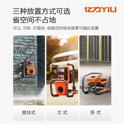 Car washing machine, Yili 6790 Commercial Car Washer