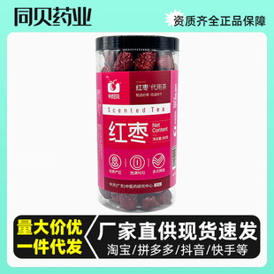���S��ֱ�����Н��ٻ��t�����ò軨��500g�B����ˮ�Ҝ���һ�����l