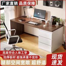 实木书桌带抽屉斗柜一体台式桌卧室简易书桌家用学习桌书柜组合
