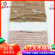 4.2֧ˮ�Y��С���L�����طN��ʽ��yarn���y�񹝼���������ë��