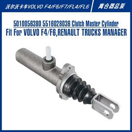 制动总泵;制动分泵;离合器总泵