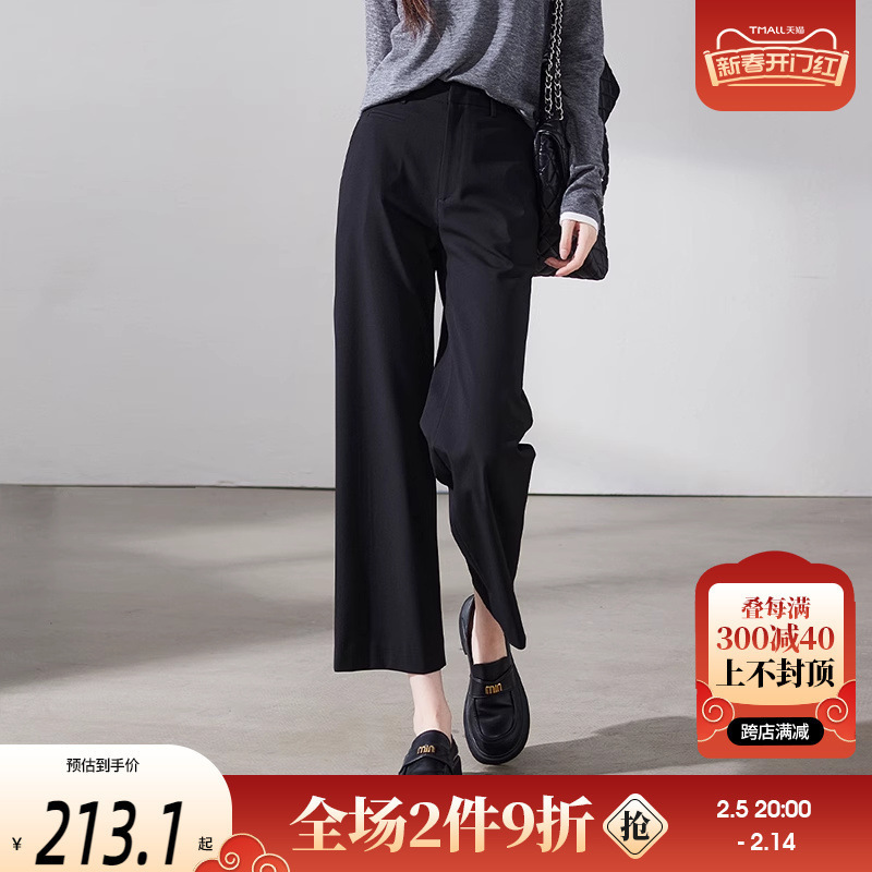 索菲丝尔2025春时尚宽松显瘦高腰通勤西装休闲直筒九分阔腿裤女黑|undefined